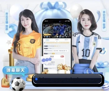 平台简介 - 体育资讯内容服务 | LDSPORTS